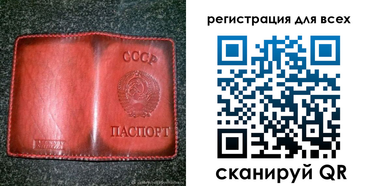 миграционный учет в Ревде