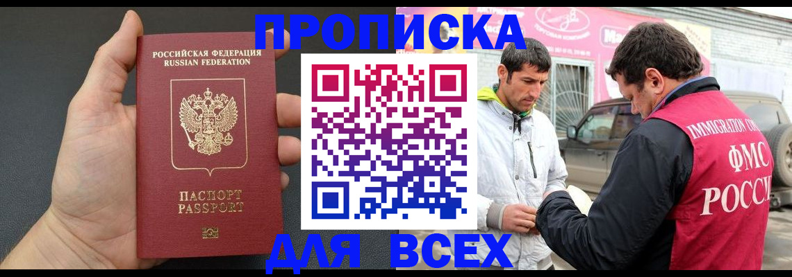 пропишу в квартире в Ревде